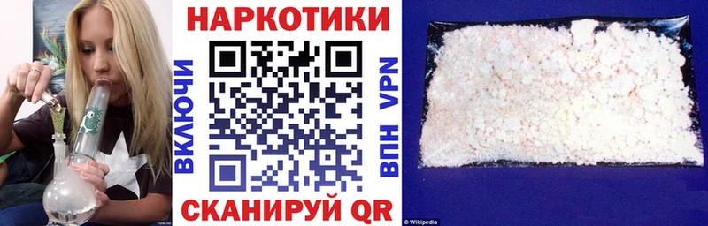 Названия наркотиков Верхотурье ГАШ блэк спрут рабочий сайт Меф мяу мяу