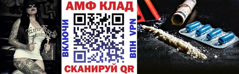 купить наркоту Верхотурье АМФЕТАМИН Розовый