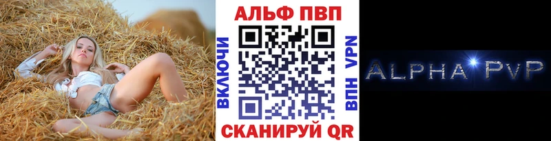Alpha-PVP крисы CK  Верхотурье 