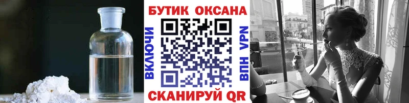Бутират вода  маркетплейс состав  Верхотурье 