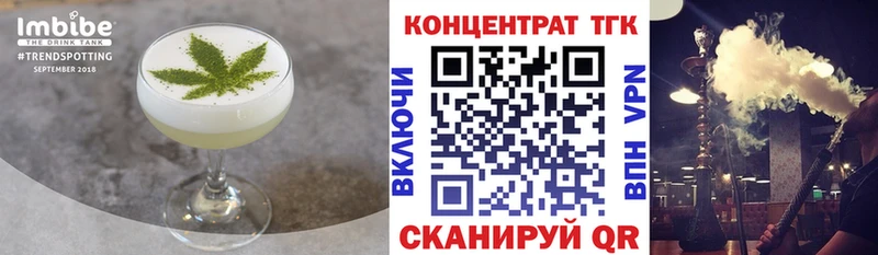 даркнет сайт  Верхотурье  kraken зеркало  Еда ТГК конопля 