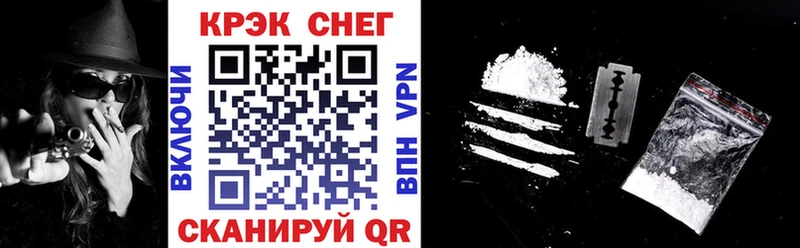 КОКАИН Перу наркота Верхотурье