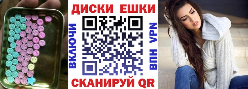 Экстази 280 MDMA Верхотурье