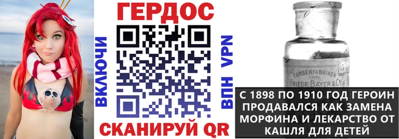 где найти наркотики  Верхотурье  ГЕРОИН хмурый 