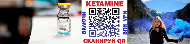 кракен ССЫЛКА Верхотурье Кетамин ketamine