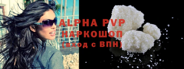марки nbome Балабаново