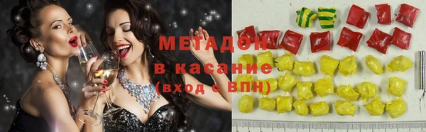 бутик Балахна
