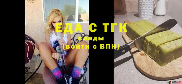 бутик Балахна
