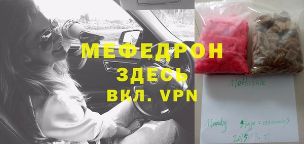 альфа пвп VHQ Баксан