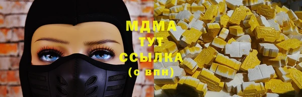 бутик Балахна
