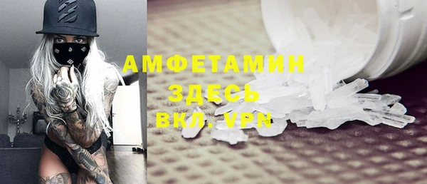 марки nbome Балабаново