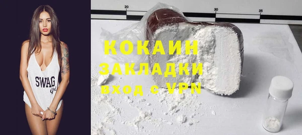 бутик Балахна