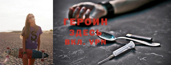 альфа пвп VHQ Баксан