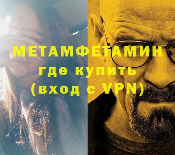 марки nbome Балабаново