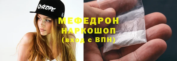 альфа пвп VHQ Баксан