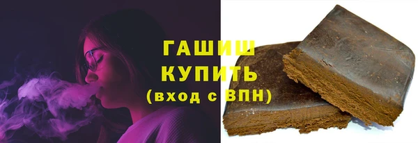 бутик Балахна