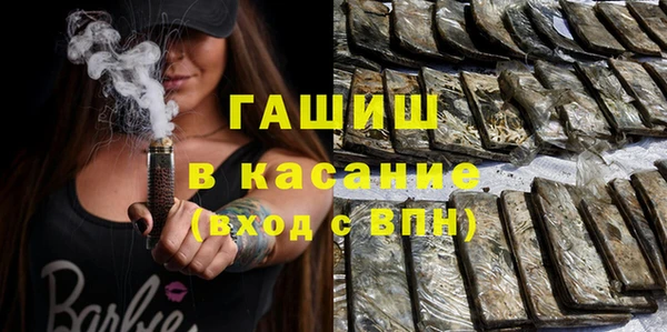 амфетамин Струнино