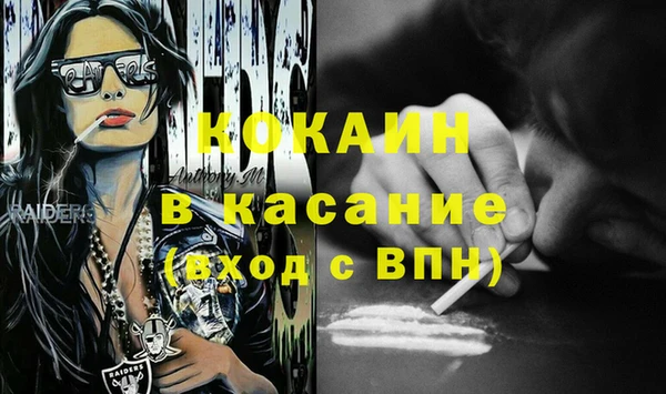бутик Балахна