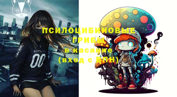 альфа пвп VHQ Баксан