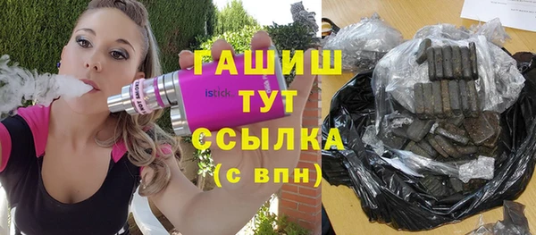марки nbome Балабаново