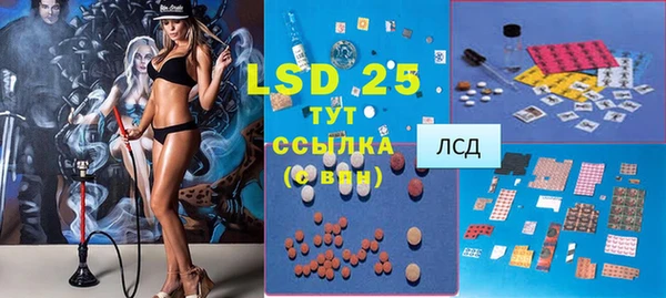 бутик Балахна