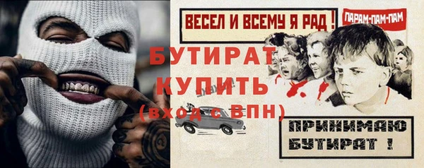 бутик Балахна