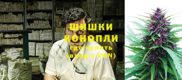 бутик Балахна