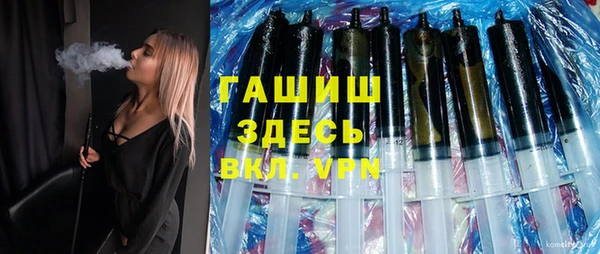 бутик Балахна