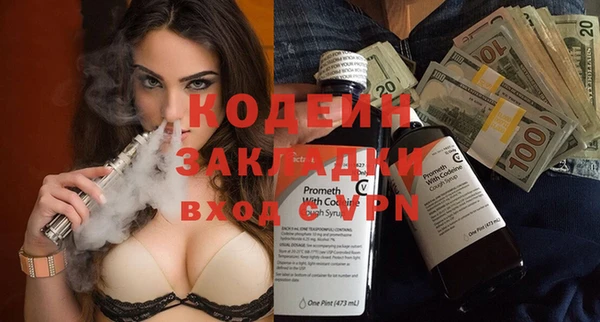 альфа пвп VHQ Баксан