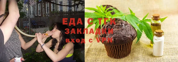 альфа пвп Ступино
