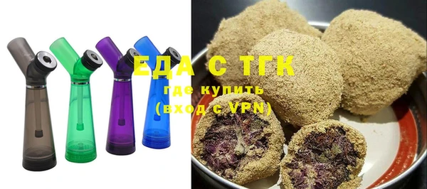 альфа пвп VHQ Баксан