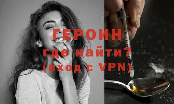 бутик Балахна