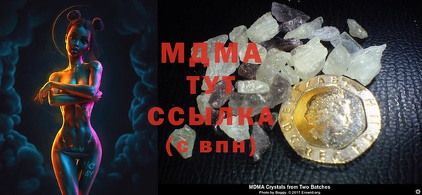 бутик Балахна