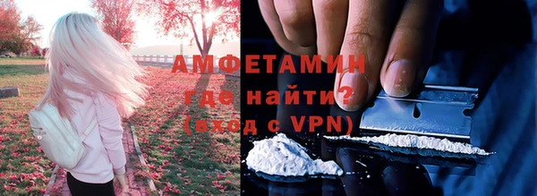 бутик Балахна