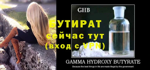 марки nbome Балабаново