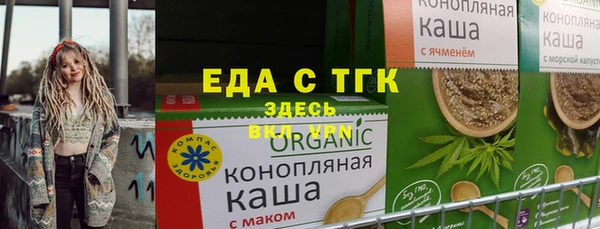 бутик Балахна