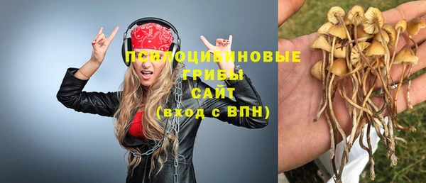 синтетический гашиш Строитель