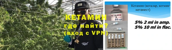 марки nbome Балабаново