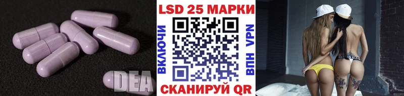 ЛСД экстази кислота  Верхотурье 