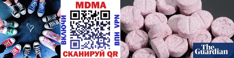 цена наркотик  Верхотурье  MDMA crystal 