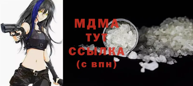 MDMA кристаллы  Верхотурье 