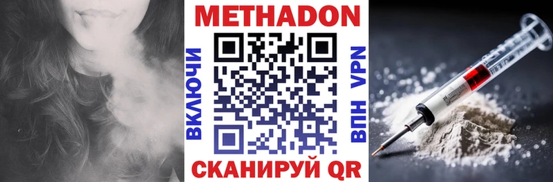 сколько стоит  Верхотурье  Метадон кристалл 