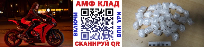 наркошоп  Верхотурье  Первитин мет 