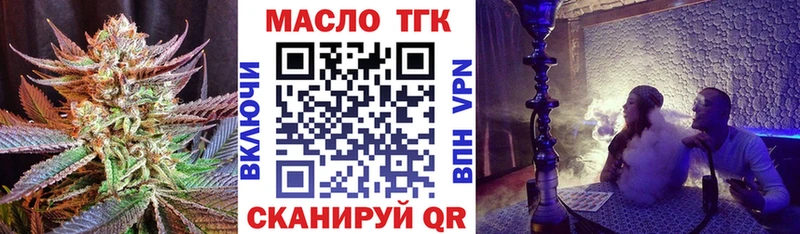 Дистиллят ТГК жижа  Верхотурье 